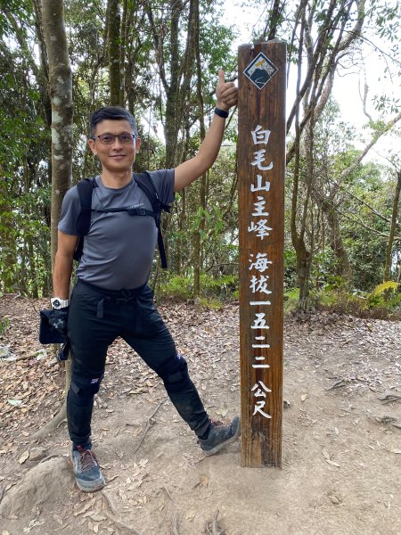 1120318白毛山2643604