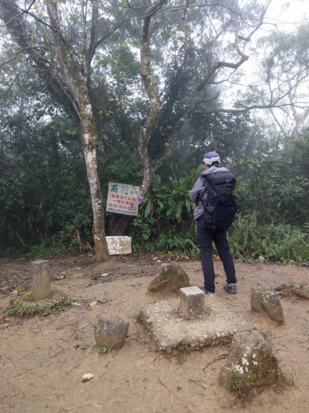 石門山之速封面