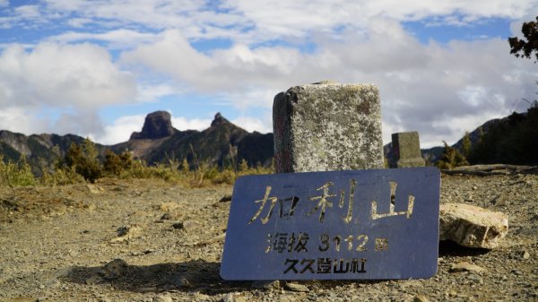 大霸群峰487509