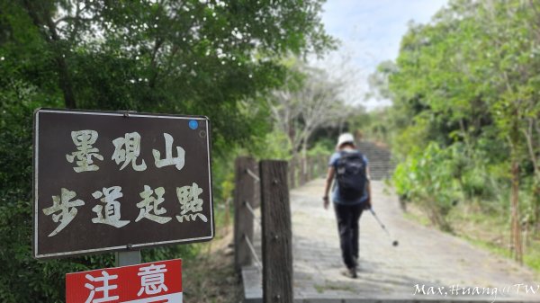 《苗栗》遺落莊園｜墨硯山步道O繞202310222322869