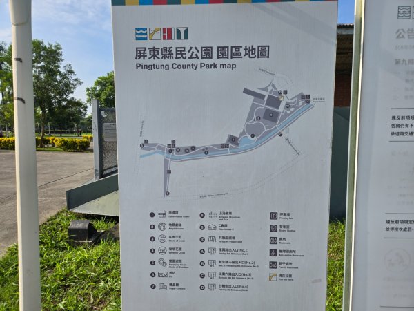 屏東縣民公園、中山公園3123161