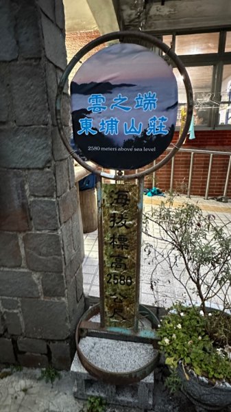 東埔-排雲-玉山西峰-玉山主峰2753181
