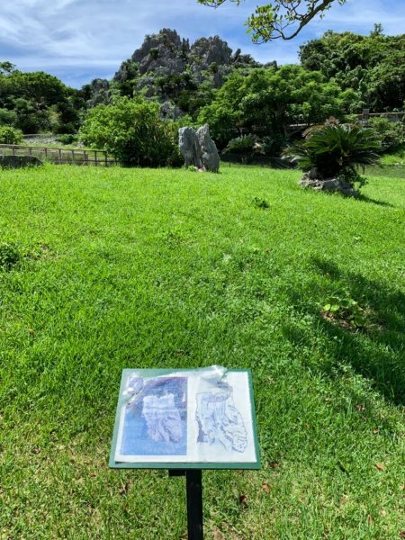 大石林山672529