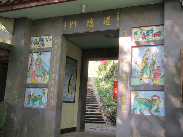 20200201-獅頭山820585