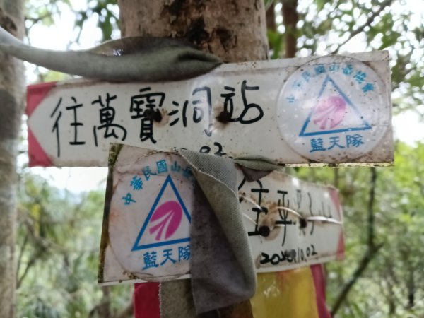 平溪區平溪子山遇雷雨O型2850149