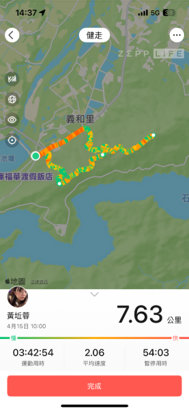 溪州山 石門山2763509