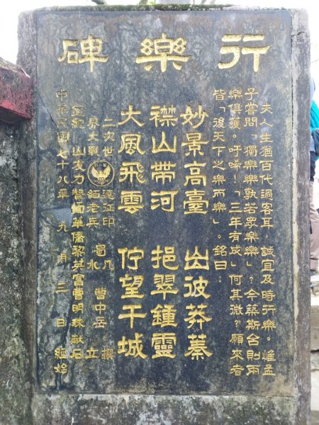 台北，說走就走，六，麟光站到中華科技大學1629678