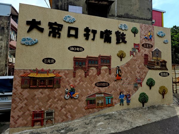 漢卿步道/秀才步道-2025森遊竹縣皮皮獅探險隊2890066