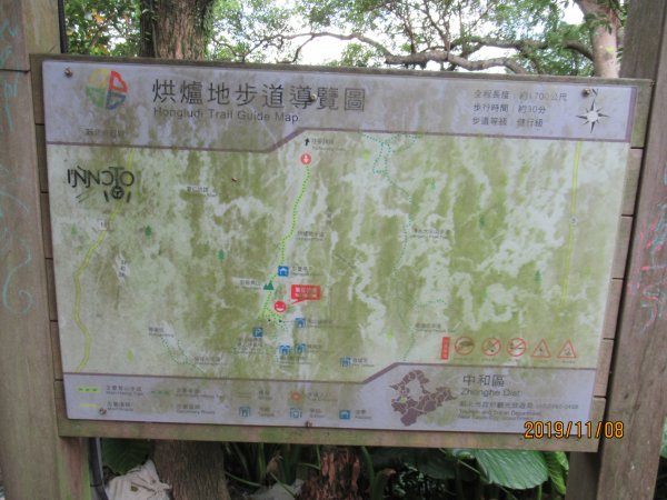烘爐地南勢角山908492