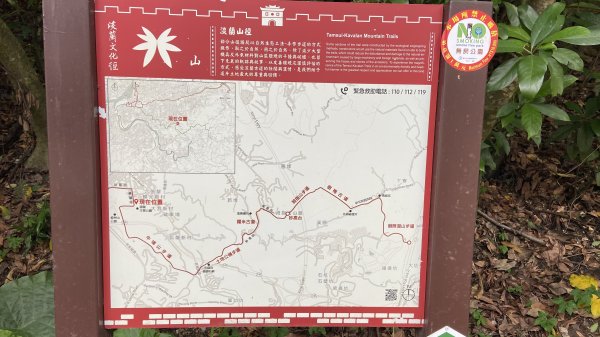 出發了!淡蘭古路南路第一段-糶米古道|Tamsui-Kavalan |茶道|峯花雪月2519062