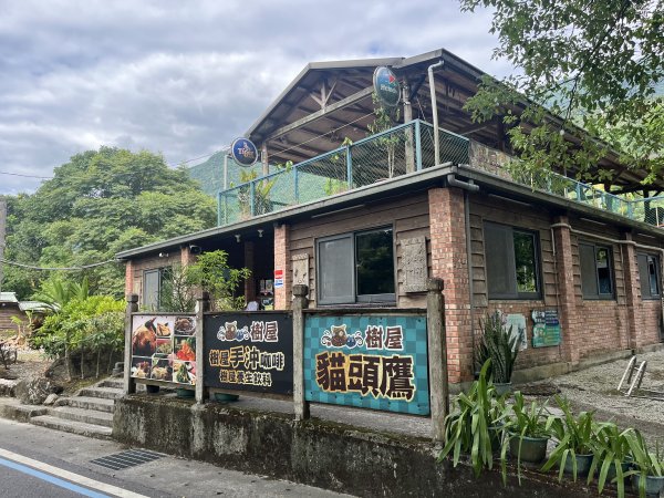 [漫遊縱谷 愛在花東-01/10] 2024_0810 花蓮鯉魚山步道群2571582