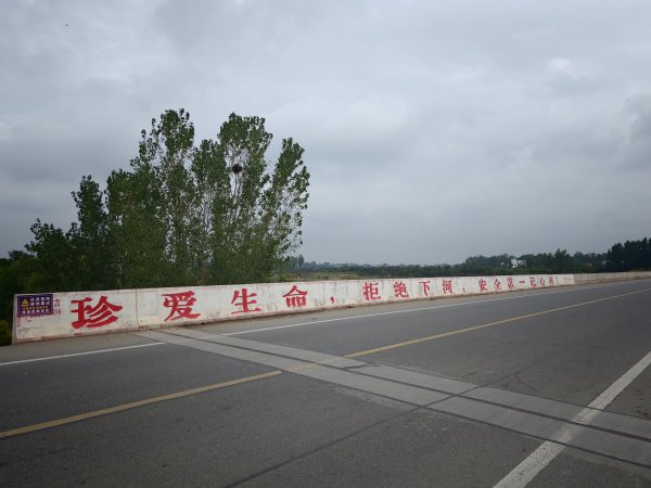 [鄧州之行-03] 2026_0717 湍河3098912