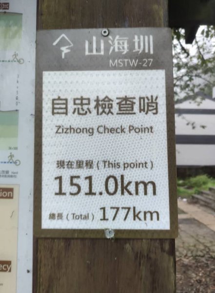 1140830特富野古道3099974