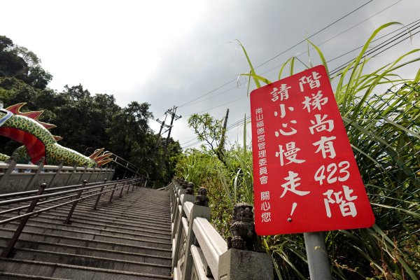 南勢角山｜烘爐地小百岳2892053