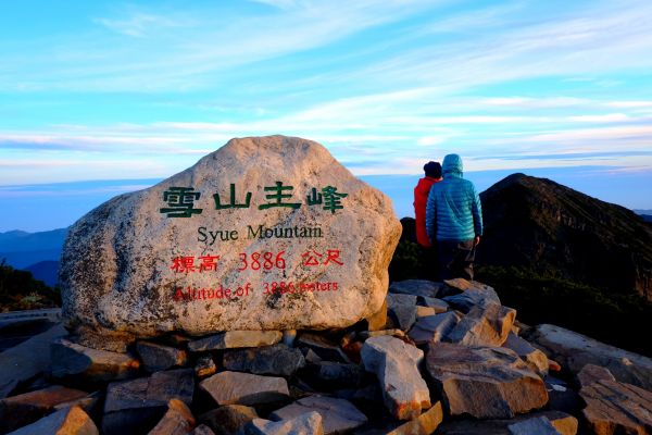 風和日麗..雪山主東行160050