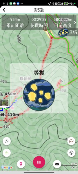 20251010微笑山線：【五分山系】平溪小黃山段 - 健行筆記2910183