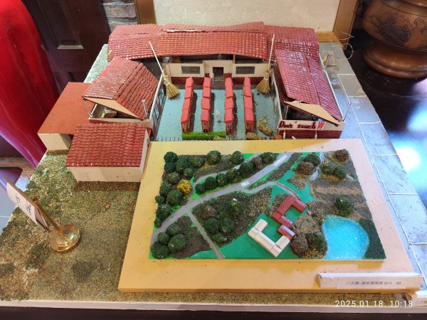 桃園市楊梅區八方園百年三合院景觀客家餐廳 - 欣賞美景與大啖美食2693206