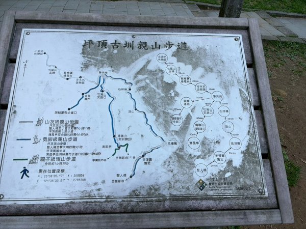 台北 士林 風櫃嘴3010303