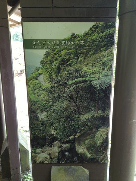 2025.04.27－金包里大路~小油坑縱走2771021
