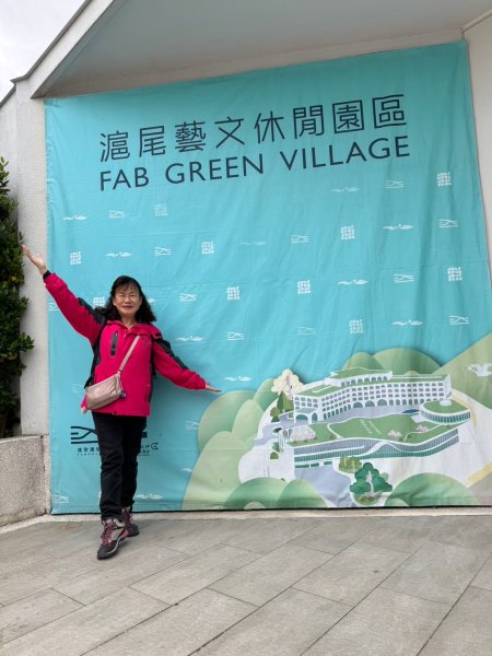 4-3 滬尾藝文休閒園區→禮萊廣場→和平公園→一滴水紀念館→雲門舞集→滬尾砲臺公園→漁人碼頭→情人橋2690045