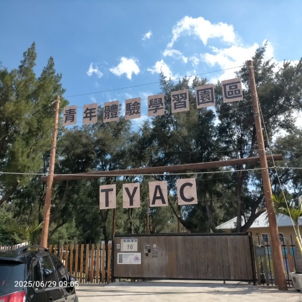 霄裡風光ー新屋缘色墜道2823411