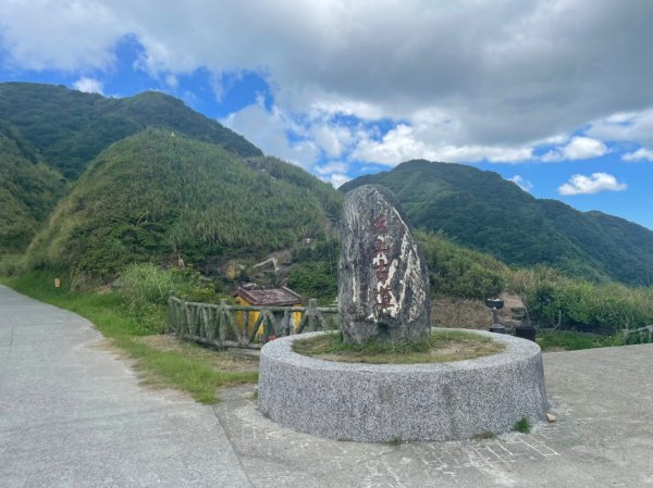 新北｜瑞芳．牡丹 淡蘭古道北路 燦光寮古徑段（TK1-1~1-7）1501360