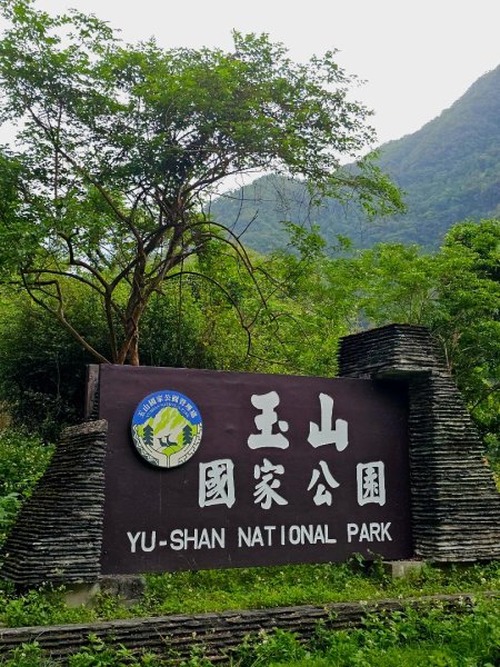 瓦拉米步道(登山口至佳心段)-(花蓮)臺灣百大必訪步道2789436