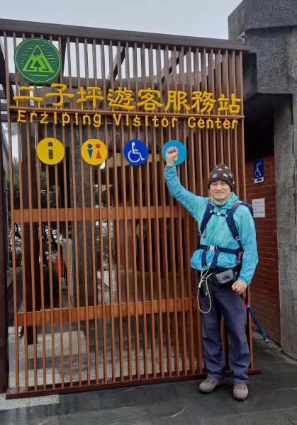 台北大縱走第一段1249233