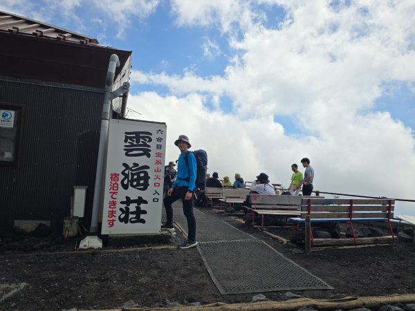 2024 日本富士山、寶永山2614461