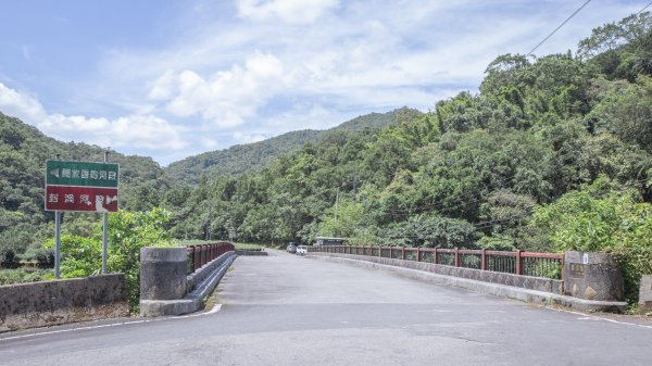 闊瀨古道-沿北勢溪谷而行的夏末之旅（淡蘭古道）2287682
