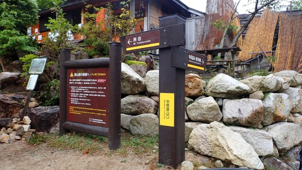 體驗日本最經典的北阿爾卑斯山脈之美燕槍穗縱走2964568