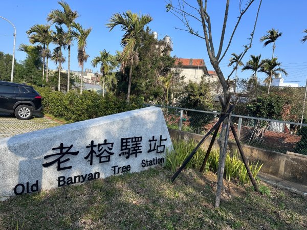 新竹湖口-畚箕窩溪濱水步道2717709