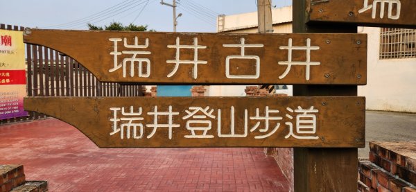 台中大雪山森林遊樂區，雪山神木，天池，埡口觀景台，砲台山（台中公園），湧泉公園，瑞井古井步道2095233