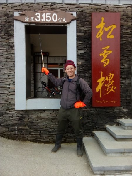 2018.10.20合歡東峰之旅1412434