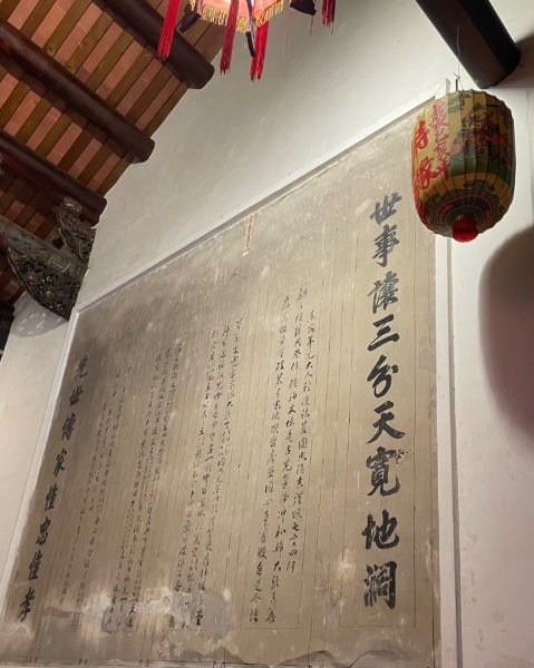 桃園大溪-花彩節🌼李騰芳古厝-月眉落雨松2934789