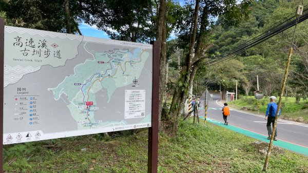 桃園-高遶溪天空吊橋-高遶溪瀑布-高遶溪古圳步道2941996