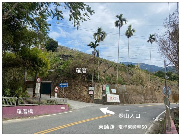 大堀底山 (穿霧隘勇線)3023644