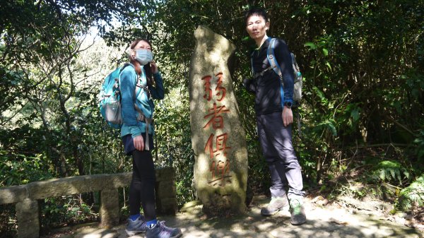 觀音山登山健行趣(小百岳05號)1632437