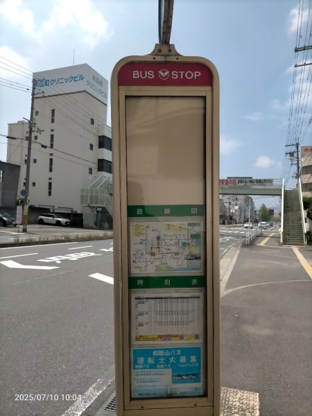 和歌縣-小玉電車(貴志）2833492