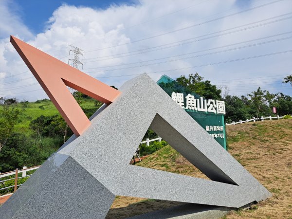 龍井竹坑南寮步道(C去主回)+竹坑山2263091