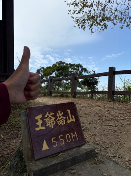 龍麟山步道（王爺崙2703660
