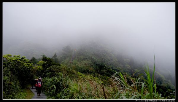 荖寮坑遺址 十分古道 五分山280063