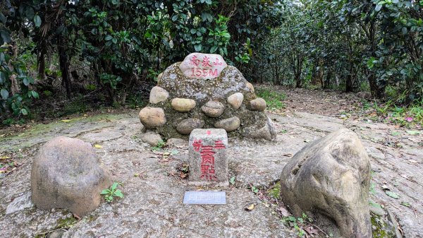 五酒桶山2448496