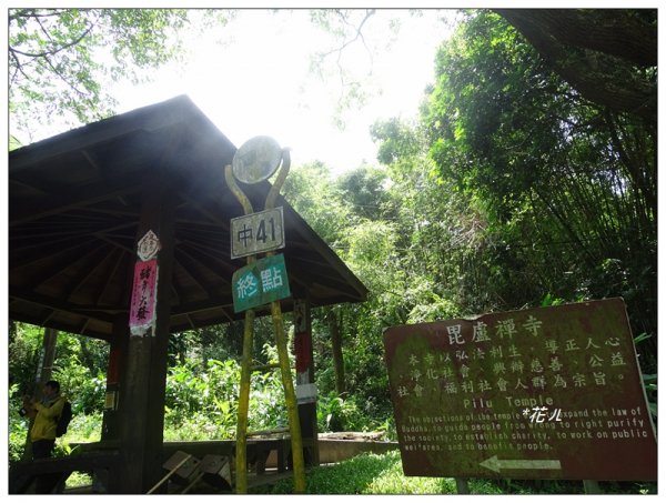 后里/毘盧禪寺步道646413