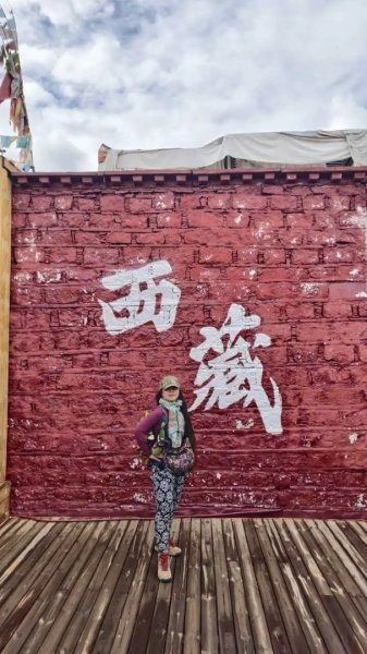 西藏♥️可愛動物🐎人物寫真/拉薩旅拍/美食2906591