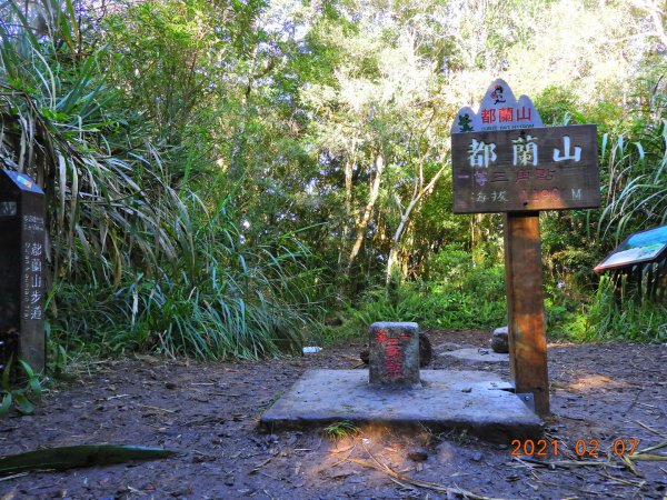 臺東 東河 都蘭山封面