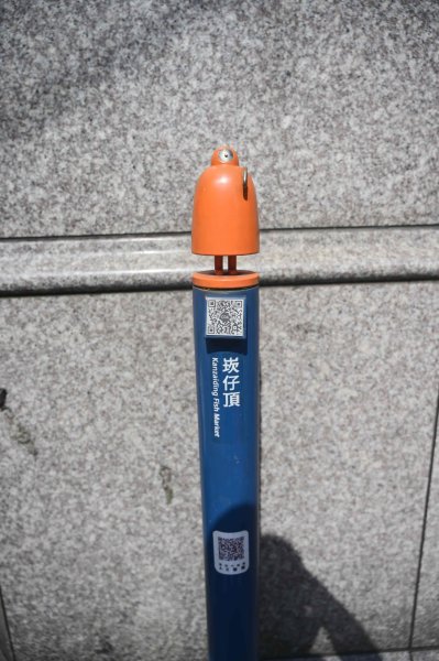 20250609基隆十八傘人家族(18.10沒收集到)2807534