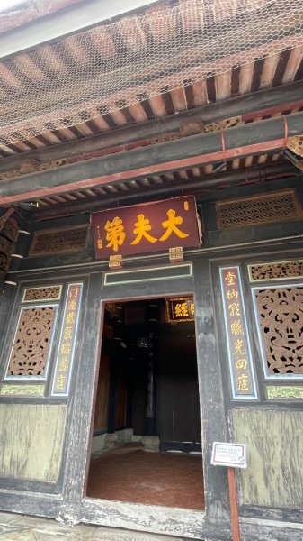 桃園大溪-花彩節🌼李騰芳古厝-月眉落雨松2934776