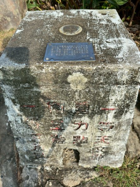 20251225恆春縱走赤牛嶺 大山母山 小尖石2969897