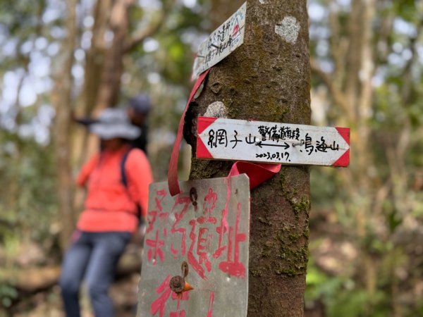 六龜警備道/茂林段/網子山～鳴海山2708195